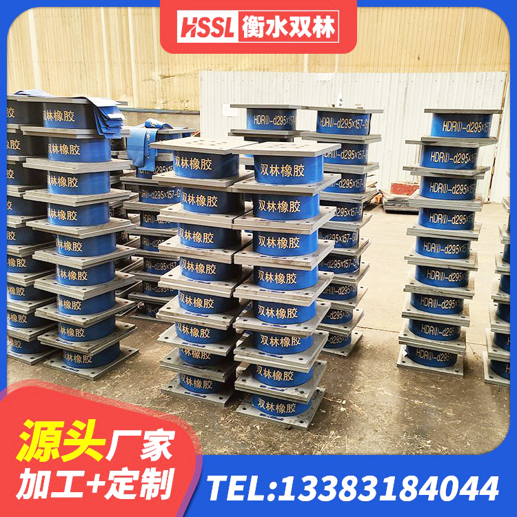 虞城县叠层橡胶减震支座厂家 虞城县的橡胶隔震支座厂家 虞城县建筑隔振支座源头工厂 虞城县LRB橡胶隔震支座900(II型)源头工厂 - 第5张