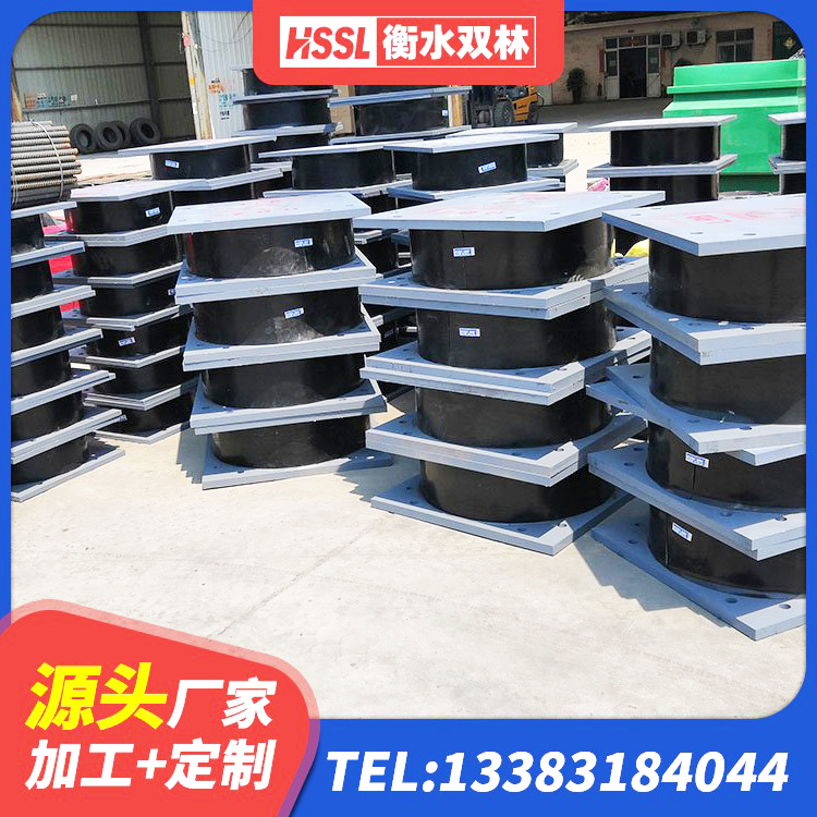 虞城县建筑铅芯防震支座商家 虞城县LNR系列水平分散形橡胶支座 虞城县HDR800高阻尼隔震支座多少钱 虞城县隔震减震橡胶隔震支座厂家 - 第2张