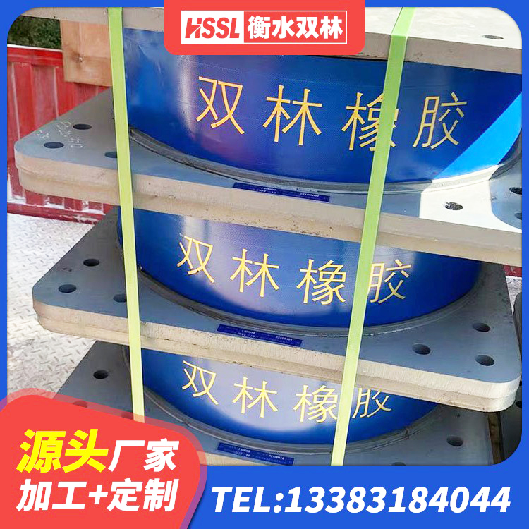 虞城县LNR水平力分散力型橡胶隔震支座厂家 虞城县建筑高阻尼隔震支座JHDR600厂家 虞城县HDR系列高阻尼橡胶隔震支座厂家电话 虞城县铅芯隔震隔震支座什么价格 - 第5张