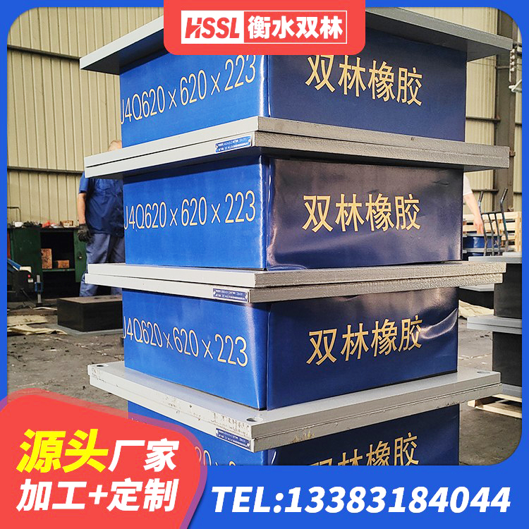 虞城县HDR1400隔震支座生产厂家 虞城县LNR700天然隔震支座厂家 虞城县铅芯橡胶隔震支座装置 虞城县圆形铅芯隔震支座生产厂家 - 第4张