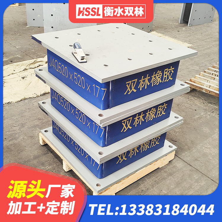 虞城县橡胶隔震支座LRB500 虞城县LNR700橡胶支座厂家 虞城县LNB隔震支座厂家 虞城县高阻尼隔振橡胶支座 - 第1张