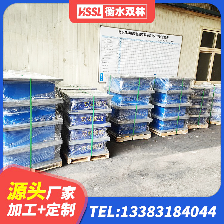 虞城县减高阻尼支座厂家 虞城县建筑抗震铅芯支座生产厂家 虞城县橡胶抗震支座定制 虞城县预制楼梯隔震支座 - 第4张