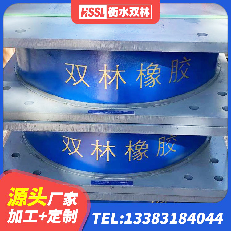 虞城县LNR800隔震橡胶支座生产加工 虞城县LRB700铅芯橡胶隔震支座 虞城县减震隔震支座工厂 虞城县铅芯隔震隔震支座生产厂家 - 第4张