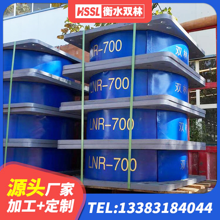 虞城县LNR600建筑橡胶隔震支座生产厂家 虞城县HDR高阻尼隔震支座 虞城县建筑隔震橡胶支座1型 虞城县LRB400隔震支座多少钱 - 第2张