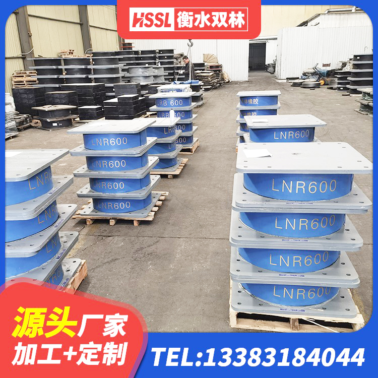 虞城县LNR800隔震橡胶支座生产加工 虞城县LRB700铅芯橡胶隔震支座 虞城县减震隔震支座工厂 虞城县铅芯隔震隔震支座生产厂家 - 第5张