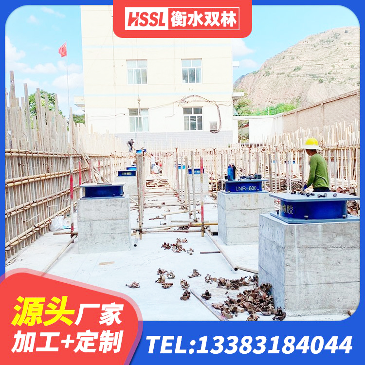 虞城县叠层橡胶减震支座厂家 虞城县的橡胶隔震支座厂家 虞城县建筑隔振支座源头工厂 虞城县LRB橡胶隔震支座900(II型)源头工厂 - 第2张