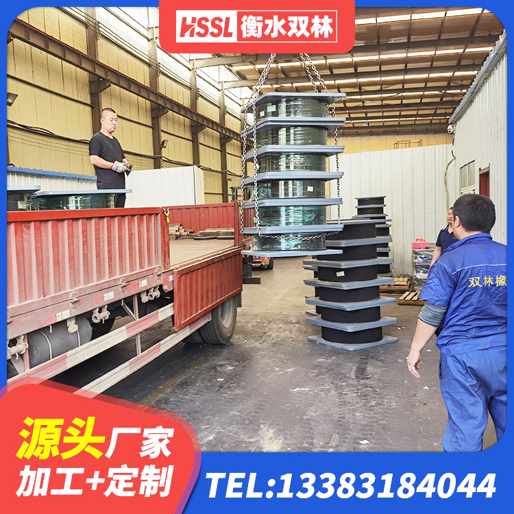 虞城县高阻尼隔震橡胶支座厂家 虞城县建筑橡胶型隔震支座厂家 虞城县建筑高承载力耗能隔震支座厂家 虞城县LNR600橡胶支座生产厂家 - 第1张