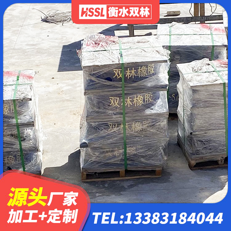 虞城县建筑水平力分散力型LNR隔震支座生产厂家 虞城县抗震橡胶隔震支座厂家 虞城县建筑减震隔震支座工厂源头工厂 虞城县HDR1400高阻尼隔震支座生产厂家 - 第1张