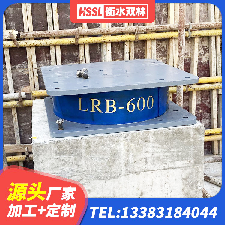 虞城县铅芯抗震支座装置 虞城县隔震建筑的隔震支座生产厂家 虞城县房建抗震支座生产厂家 虞城县LNR橡胶隔震支座400源头工厂 - 第4张