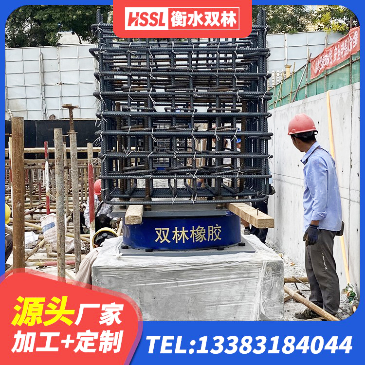 虞城县铅芯抗震支座装置 虞城县隔震建筑的隔震支座生产厂家 虞城县房建抗震支座生产厂家 虞城县LNR橡胶隔震支座400源头工厂 - 第1张