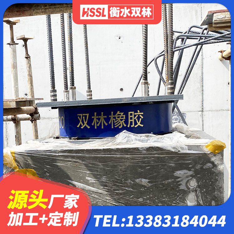 虞城县LNR800隔震橡胶支座生产加工 虞城县LRB700铅芯橡胶隔震支座 虞城县减震隔震支座工厂 虞城县铅芯隔震隔震支座生产厂家 - 第2张