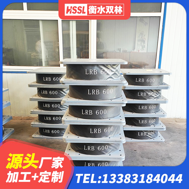 虞城县建筑水平力分散力型LNR隔震支座生产厂家 虞城县抗震橡胶隔震支座厂家 虞城县建筑减震隔震支座工厂源头工厂 虞城县HDR1400高阻尼隔震支座生产厂家 - 第2张