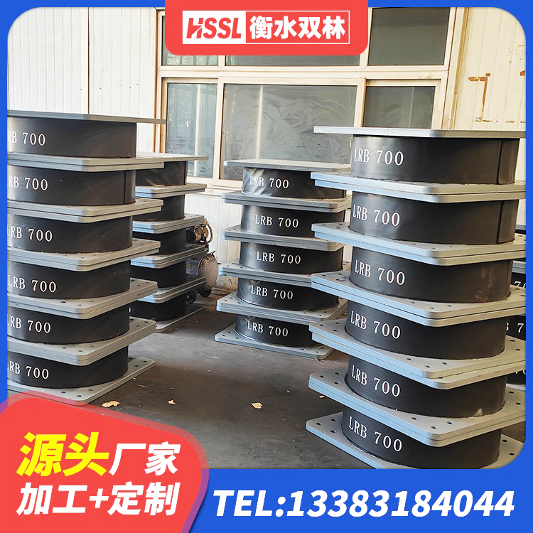 虞城县隔震支座LRB900 虞城县建筑水平力分散力型橡胶隔震支座厂家 虞城县建筑隔震支座II型厂家 虞城县高阻尼橡胶支座(HDR)什么价格 - 第7张