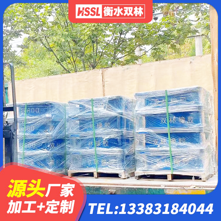 虞城县HDR支座生产厂家 虞城县LNR1400天然橡胶隔震支座 虞城县高阻尼减震橡胶支座厂家 虞城县LNR700隔震橡胶支座源头工厂 - 第9张