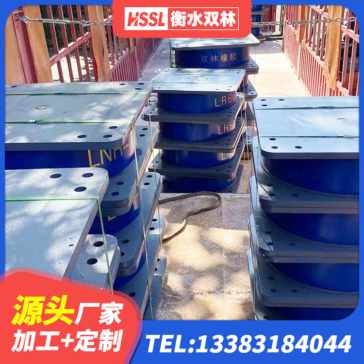 虞城县LNR水平力分散力型橡胶隔震支座厂家 虞城县建筑高阻尼隔震支座JHDR600厂家 虞城县HDR系列高阻尼橡胶隔震支座厂家电话 虞城县铅芯隔震隔震支座什么价格 - 第6张