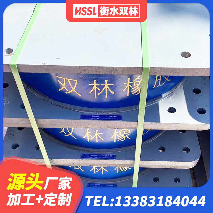 虞城县建筑铅芯防震支座商家 虞城县LNR系列水平分散形橡胶支座 虞城县HDR800高阻尼隔震支座多少钱 虞城县隔震减震橡胶隔震支座厂家 - 第7张