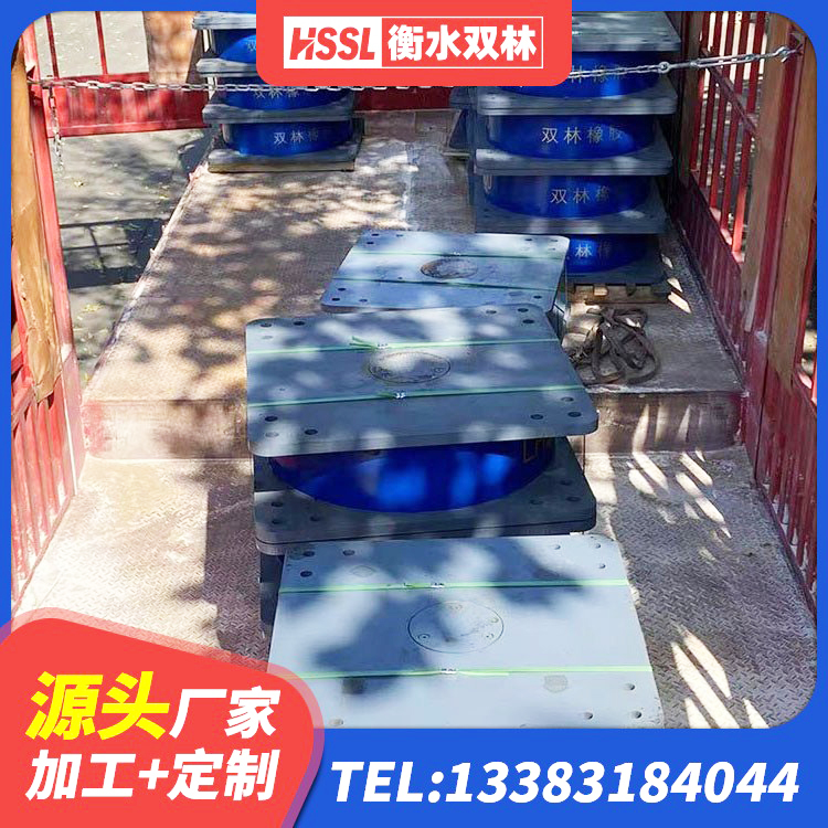 虞城县建筑水平力分散力型LNR隔震支座生产厂家 虞城县抗震橡胶隔震支座厂家 虞城县建筑减震隔震支座工厂源头工厂 虞城县HDR1400高阻尼隔震支座生产厂家 - 第4张
