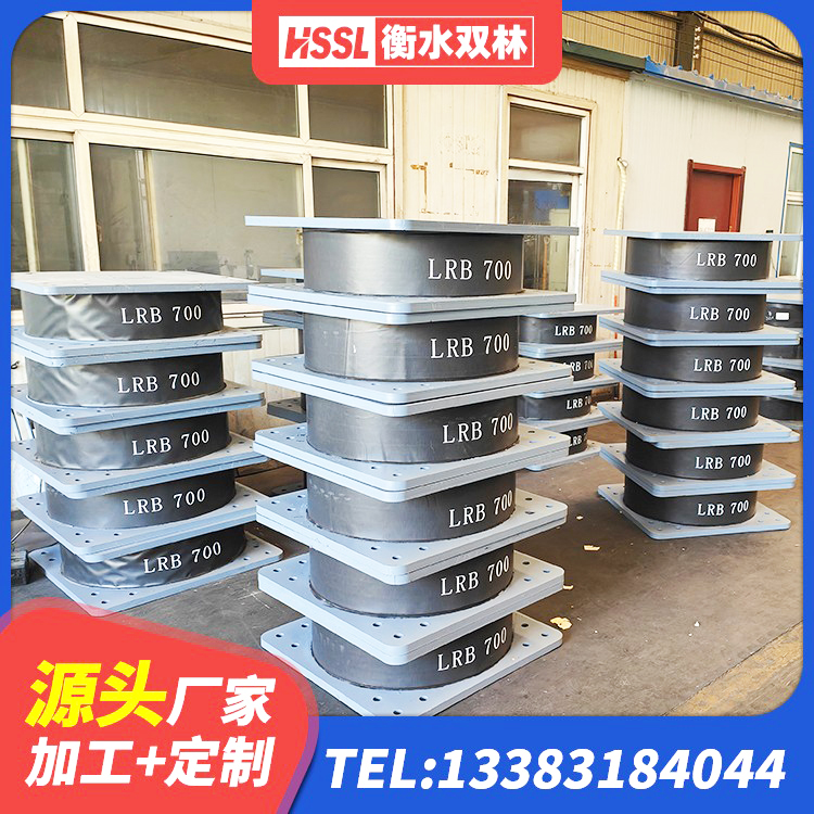 虞城县隔震支座LRB900 虞城县建筑水平力分散力型橡胶隔震支座厂家 虞城县建筑隔震支座II型厂家 虞城县高阻尼橡胶支座(HDR)什么价格 - 第9张