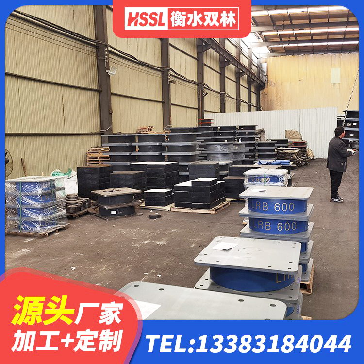 虞城县隔震支座LRB900 虞城县建筑水平力分散力型橡胶隔震支座厂家 虞城县建筑隔震支座II型厂家 虞城县高阻尼橡胶支座(HDR)什么价格 - 第5张