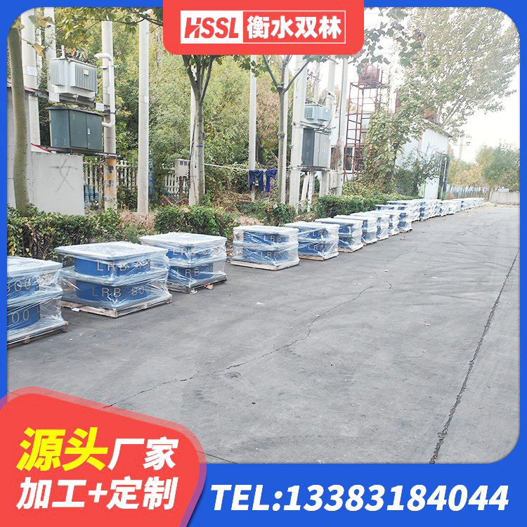 虞城县水平力分散力型LNR橡胶隔震支座生产厂家 虞城县LNR系列支座源头工厂 虞城县天然橡胶隔震支座LRB700 虞城县水平力分散支座源头工厂 - 第6张
