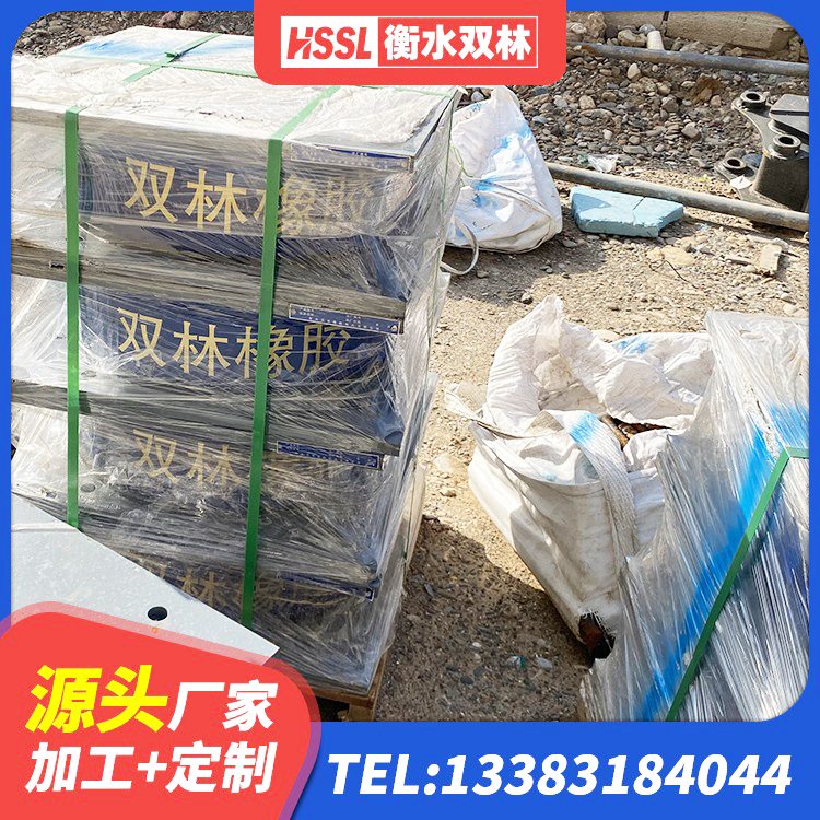 虞城县隔震支座LRB900 虞城县建筑水平力分散力型橡胶隔震支座厂家 虞城县建筑隔震支座II型厂家 虞城县高阻尼橡胶支座(HDR)什么价格 - 第4张
