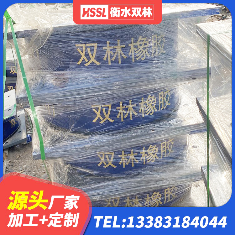 虞城县高阻尼隔震橡胶支座厂家 虞城县建筑橡胶型隔震支座厂家 虞城县建筑高承载力耗能隔震支座厂家 虞城县LNR600橡胶支座生产厂家 - 第6张
